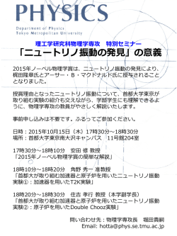 詳細はこちら - 理工学研究科