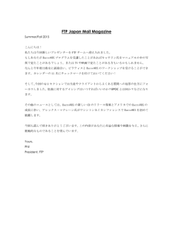 詳しくはこちら