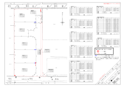 電柱計画（案）H27.4.25更新 ・・・電柱 ・・・支線 ・・・フェンス施工部分（2m）
