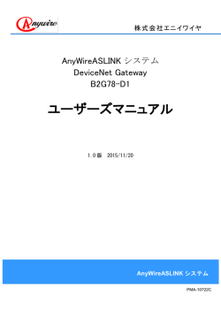 ダウンロード - エニイワイヤ