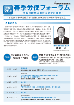 詳細はこちら（PDF