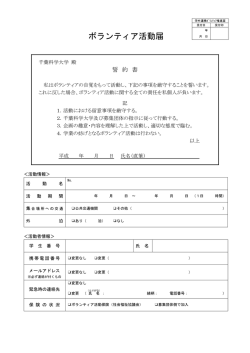 様式（PDF：56KB）