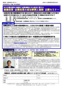 案内書をダウンロード（約797KB）
