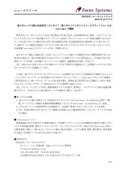 富士ゼロックスダイレクト