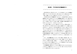 大学4年生になって私のゼミに入り、 アメ リカ文化をテーマにした卒業