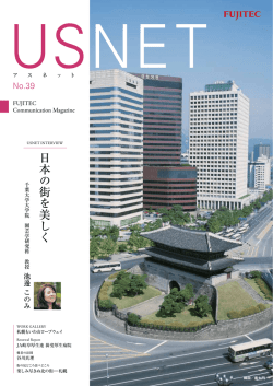 札幌もいわ山ロープウェイ