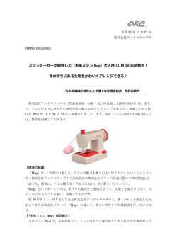 詳細表示 - アックスヤマザキ