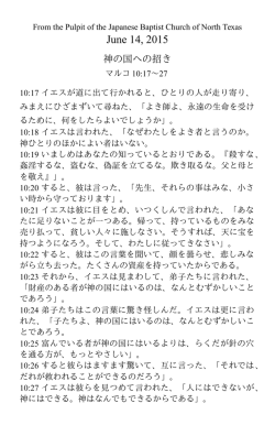 Document
