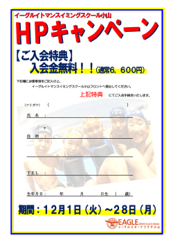 ） 氏 名 ： 住 所 ： TEL ： 生年月日： 年 月 日生 （ 歳）