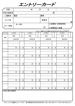 詳細記事データはこちらをクリックして下さい。