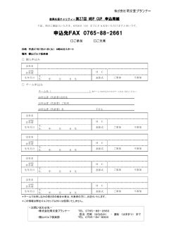 PDFファイル - 明文堂プランナー