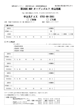 PDFファイル - 明文堂プランナー