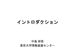 資料ダウンロード1