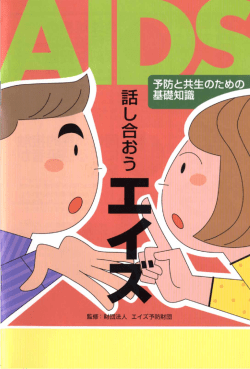グラフィックインターナショナル（株）発行