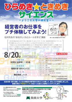株主総会 コンプライアンス 株主総会 コンプライアンス 仮想 タイ ィスク