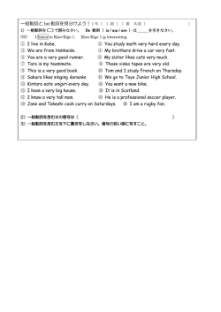 ワークシート
