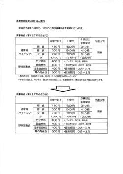 詳しくはコチラ