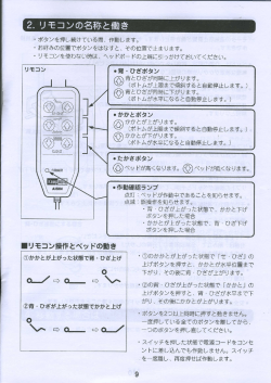 苧嘉子三芳票笠王諾誓2喜孟蒜止します。，