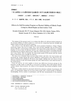 E笠ectS 。f a F甜 Preven廿0n Pr0攻帥 。n Physic址 Ab迅廿eS 。f Eー