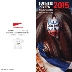 BUSINESS REVIEW 2015