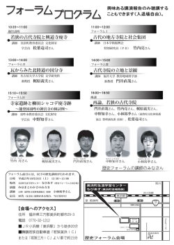 （裏面） (PDF形式：847KB)