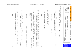 十 五 条件文・仮定文