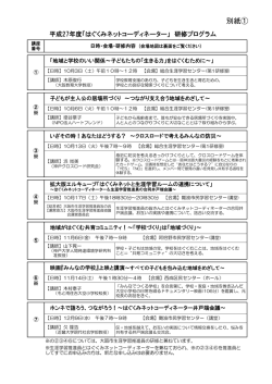 プログラム
