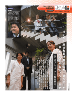 リンククラブニューズレター - 株式会社 コンティグ・アイ