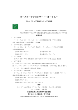 詳細はこちら（PDF）