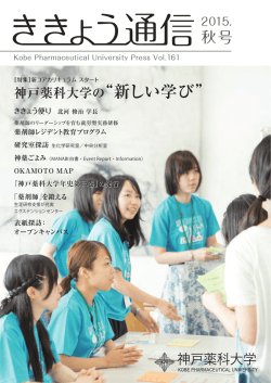 資料をPDFで読む