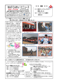 Hot News vol.136