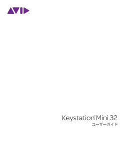 ユーザーガイド - M