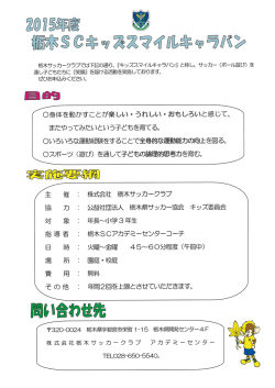 〇身体を動かすことが楽しい・ うれしい ・ おもしろいと感じて、 またやって