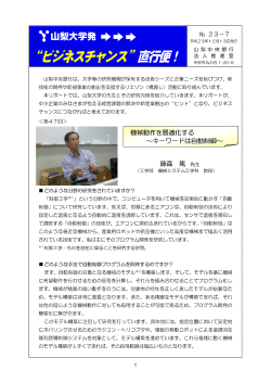 N。・ 23-7