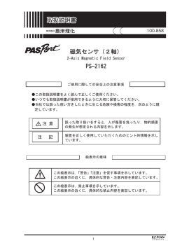 ン           S