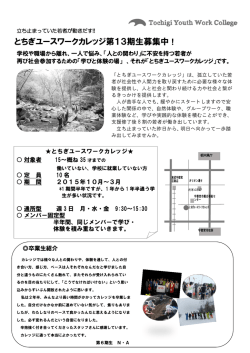 詳しくはこちら。