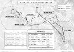 第61回（H28.1.10）愛川町一周駅伝競走大会コース図