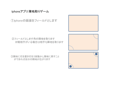 解説ファイルはこちら