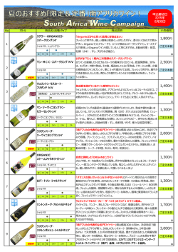詳しくはこちらのPDFをご覧ください。