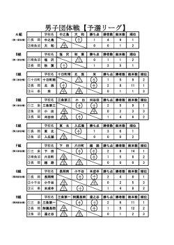 ダウンロード（PDF）