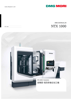 NTX 1000 2nd Generation