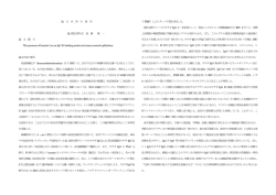 Document