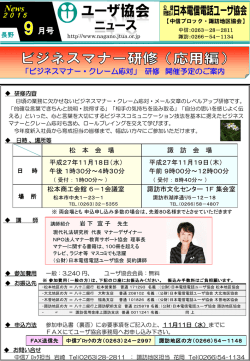 News