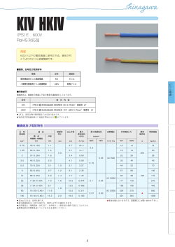 カタログ（PDF