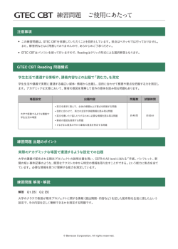 サンプル問題ダウンロード