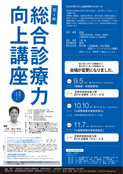 詳細はこちら