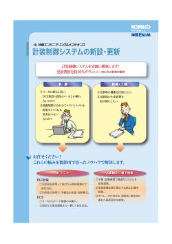 更新日 2010.10.01 PDFダウンロード