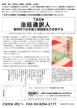 販売促進用チラシ