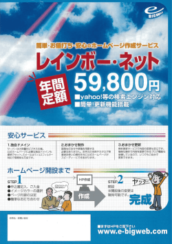 闇ー・ お値打ち 實・いの†一 ヘーノ作藏サービス