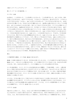 ヨハネの福音書